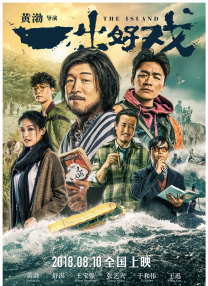 相岛奈央